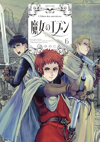 魔女のエデン（6）