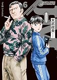 大武政夫 全初版帯有り 付録有り お守り 大武政夫の新刊発売日の一覧【ベルアラート】