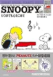 マンガ表紙