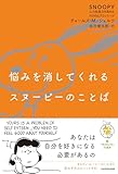 マンガ表紙