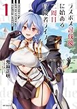 マンガ表紙