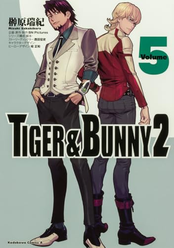 TIGER＆BUNNY2（5）