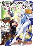 マンガ表紙