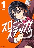 マンガ表紙