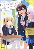 マンガ表紙