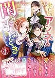 マンガ表紙