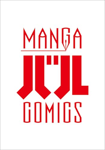 廻生の血盟者 第1巻の表表紙