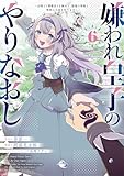 マンガ表紙