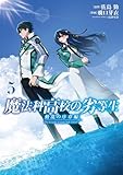マンガ表紙