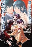 マンガ表紙