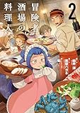 マンガ表紙