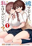マンガ表紙