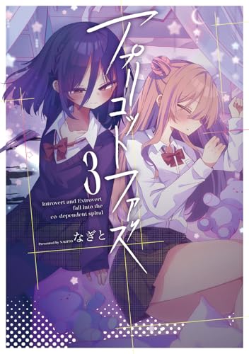 アプリコットファズ（3）