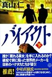 4062820099