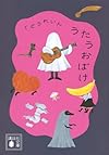 【2023年】年間おすすめ本ベスト50
