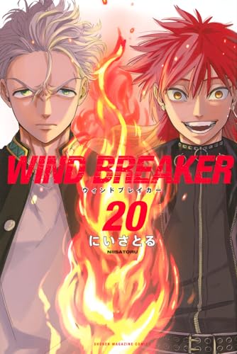 WIND BREAKER（20）