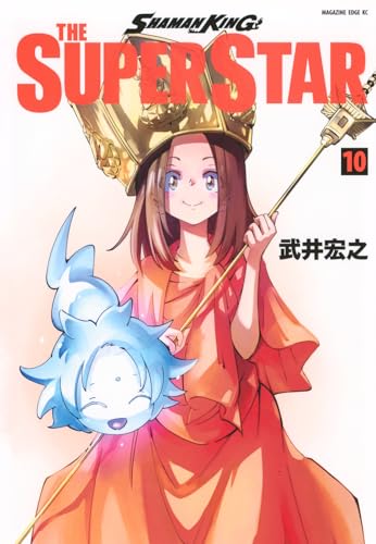 SHAMAN KING THE SUPER STAR（10）