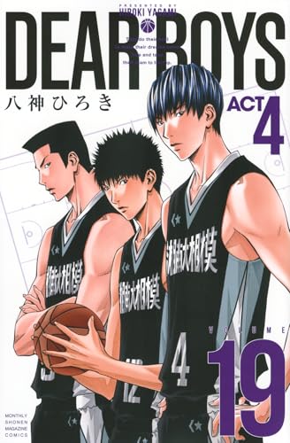DEAR BOYS ACT4（19）