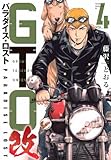 マンガ表紙