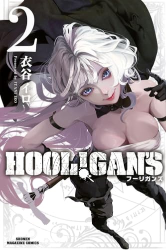 HOOL！GAN’S（2）