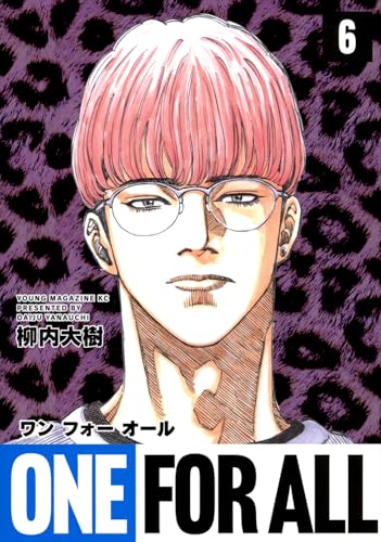 ONE FOR ALL（6）