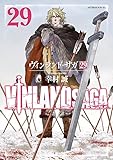 マンガ表紙