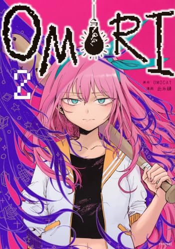 OMORI（2）