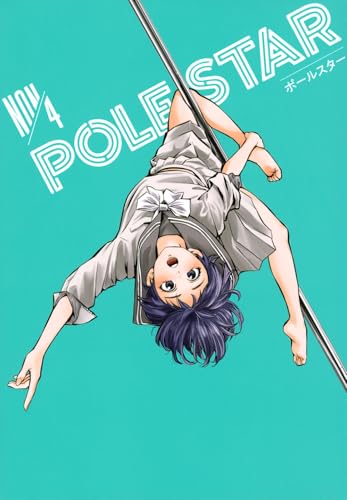 POLE STAR（4）