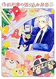 マンガ表紙