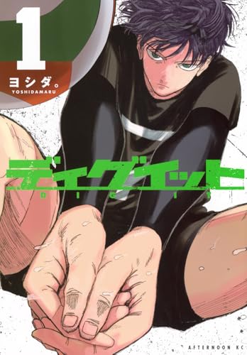 ディグイット（1）