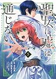 マンガ表紙