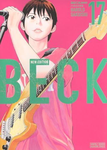 BECK 新装版（17）