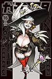 マンガ表紙
