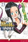 マンガ表紙
