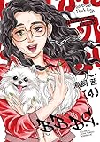 マンガ表紙