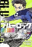 マンガ表紙
