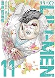 マンガ表紙