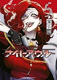 マンガ表紙