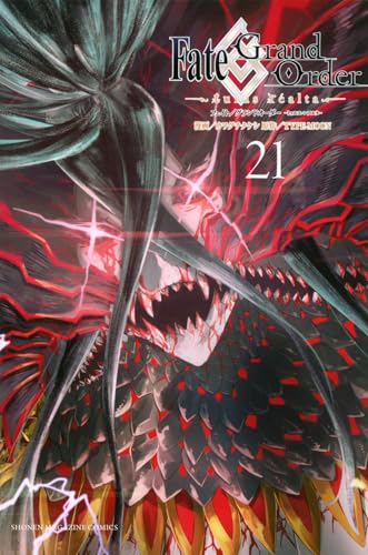 Fate/Grand Order-turas realta- 第1巻の表表紙