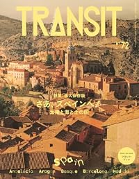 TRANSIT 72号（ムック）