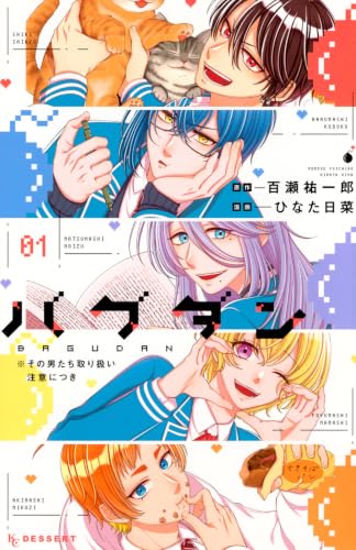 new comics