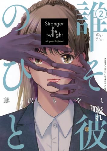 new comics