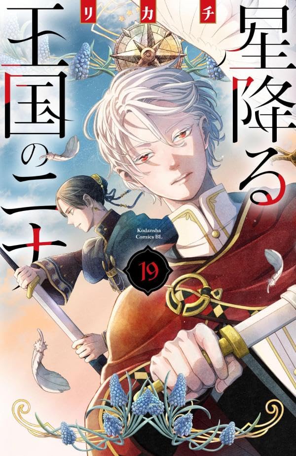new comics