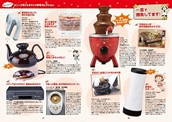 ジェネリック家電の名品　ユニーク系家電編