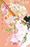 マンガ表紙