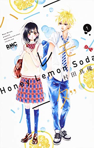 実写映画化したおすすめ少女漫画ベスト カノジョは嘘を愛しすぎてる ハニーレモンソーダ など名作をご紹介 ブクスタ 知りたい本の書評メディア