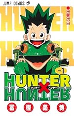 HUNTER X HUNTER 1