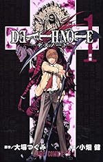DEATH NOTE デスノート(1) (ジャンプコミックス)