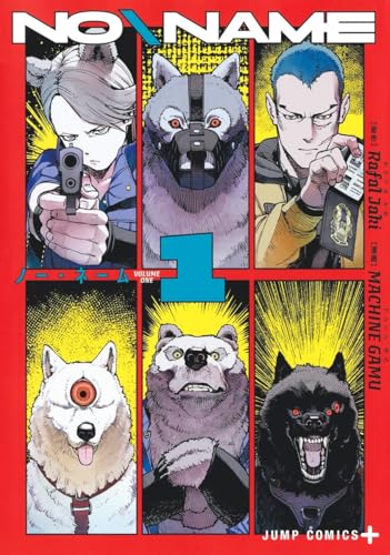 NONAME 1 (ジャンプコミックス)