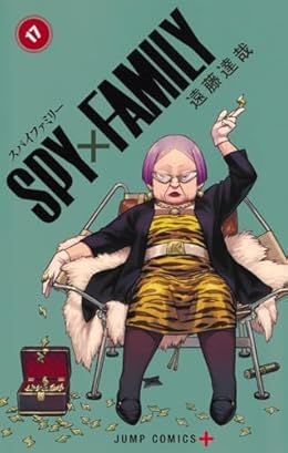 SPY×FAMILY（ジャンプコミックス）